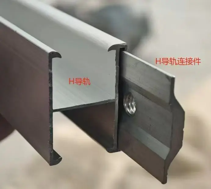 Rail en H